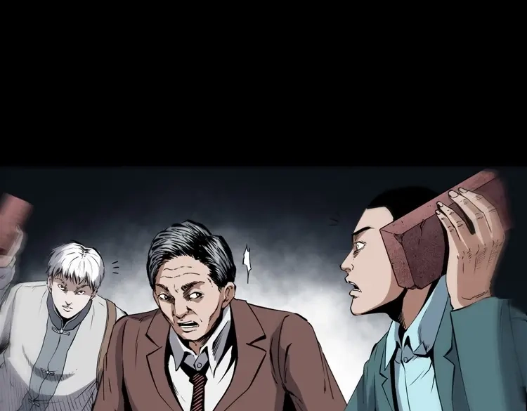 《三老爷诡事会》白头鬼之缚灵 第204页