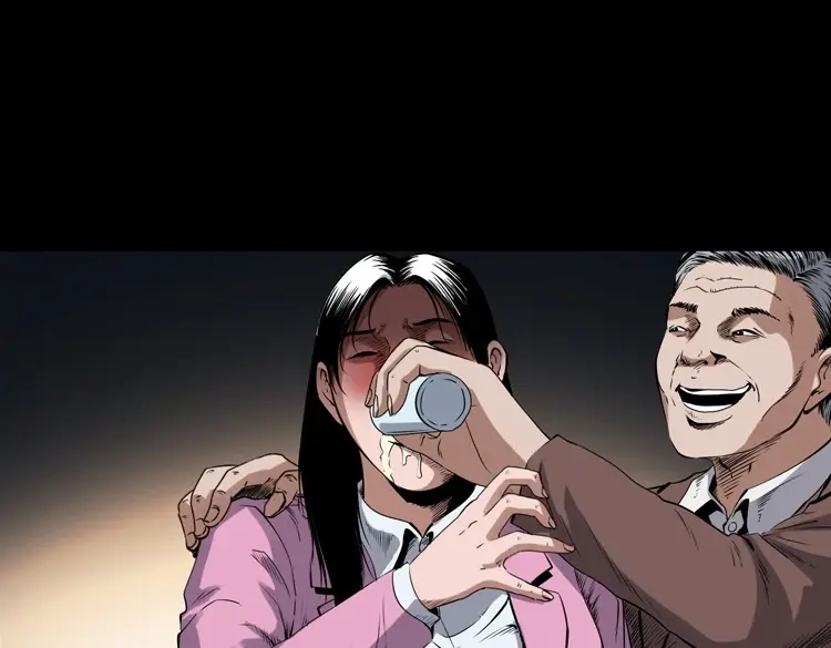 《三老爷诡事会》白头鬼之缚灵 第138页