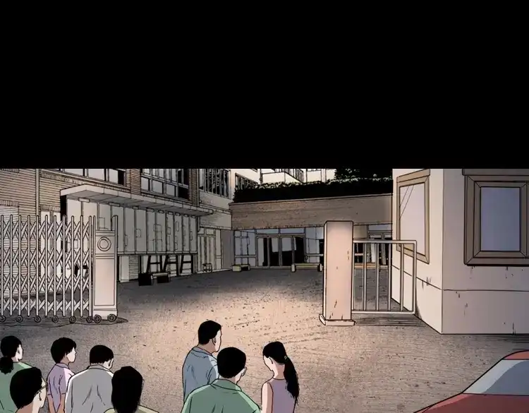 《三老爷诡事会》白头鬼之缚灵 第162页