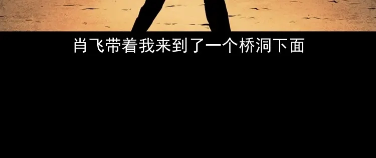 《三老爷诡事会》白头鬼之缚灵 第189页
