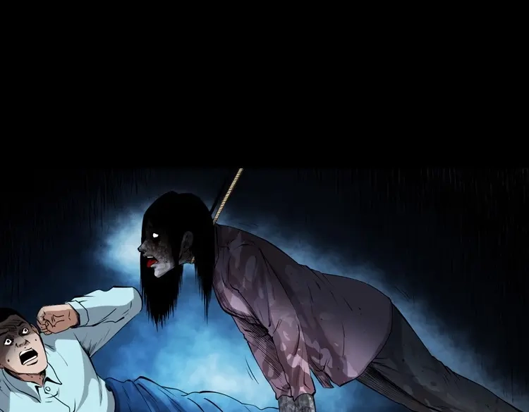 《三老爷诡事会》白头鬼之缚灵 第110页