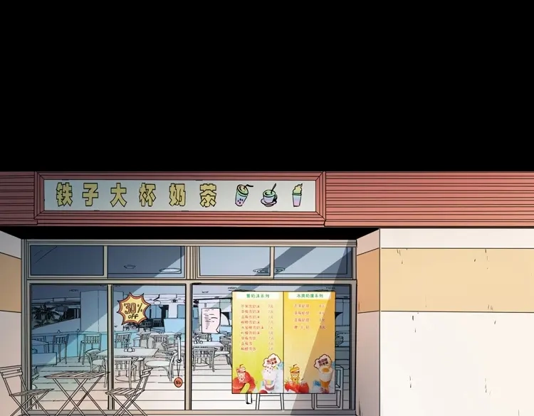 《三老爷诡事会》白头鬼之客人 第4页