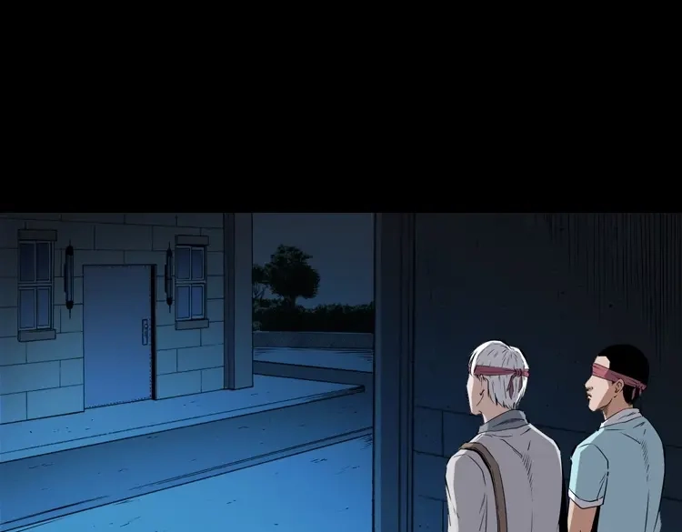 《三老爷诡事会》白头鬼之客人 第146页