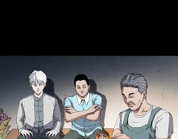 《三老爷诡事会》白头鬼之客人 第98页