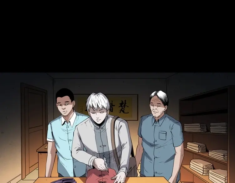 《三老爷诡事会》白头鬼之客人 第178页