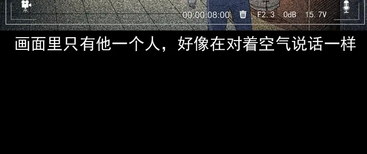 《三老爷诡事会》白头鬼之客人 第75页