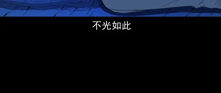 《三老爷诡事会》白头翁之厌胜 第170页