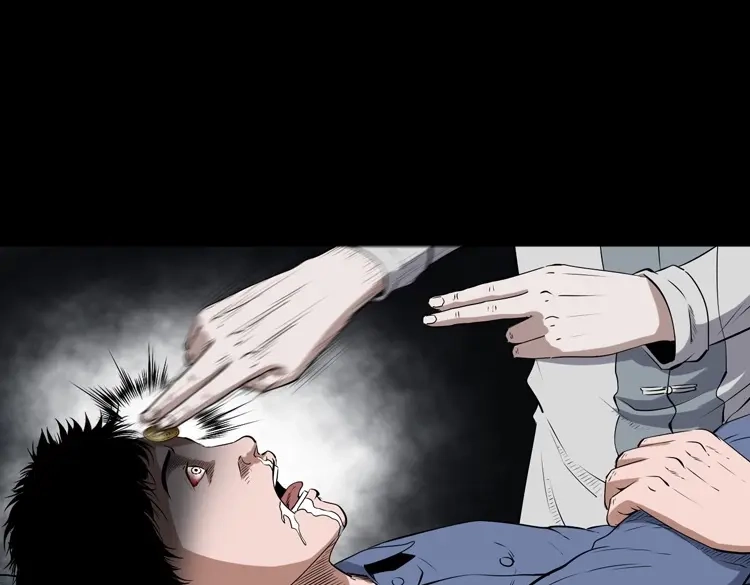 《三老爷诡事会》白头翁之厌胜 第12页