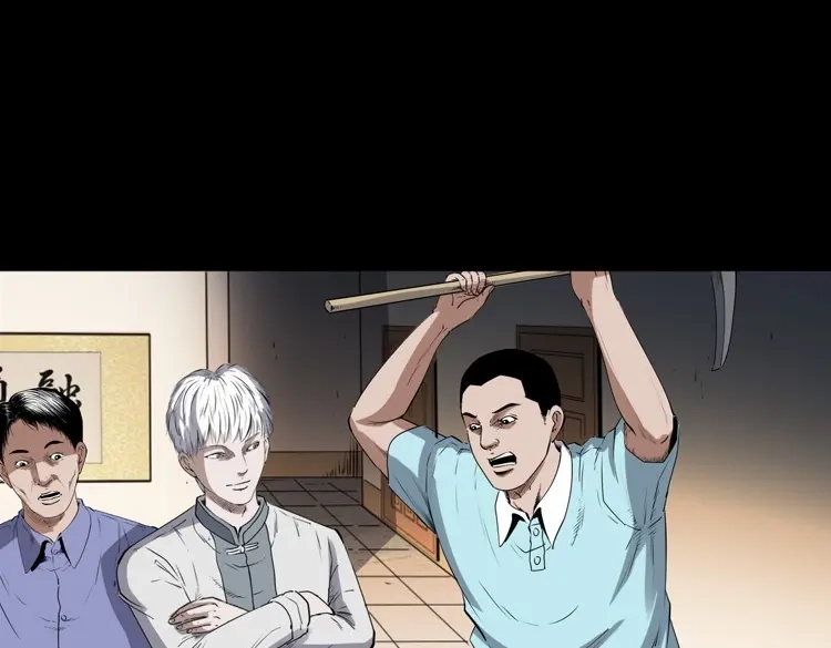 《三老爷诡事会》白头翁之厌胜 第112页