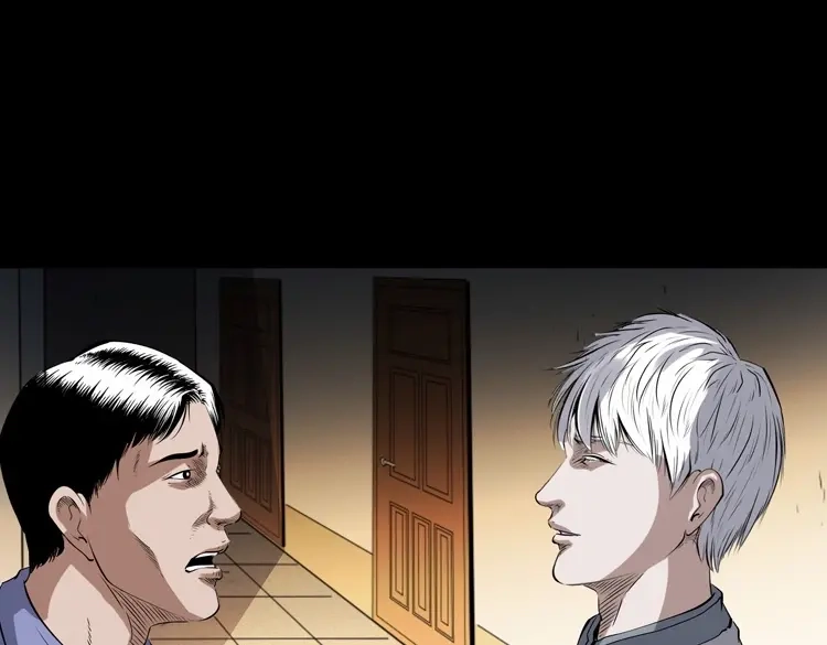 《三老爷诡事会》白头翁之厌胜 第155页