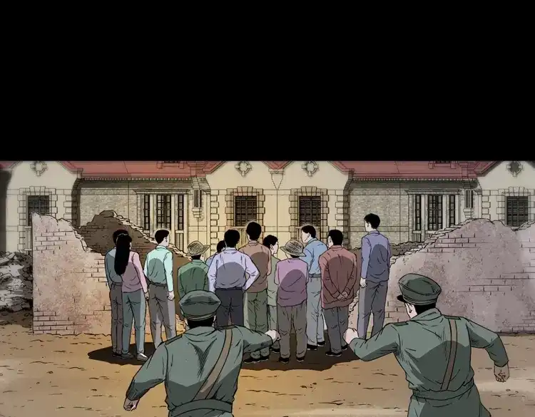 《三老爷诡事会》林家宅27号（下） 第18页