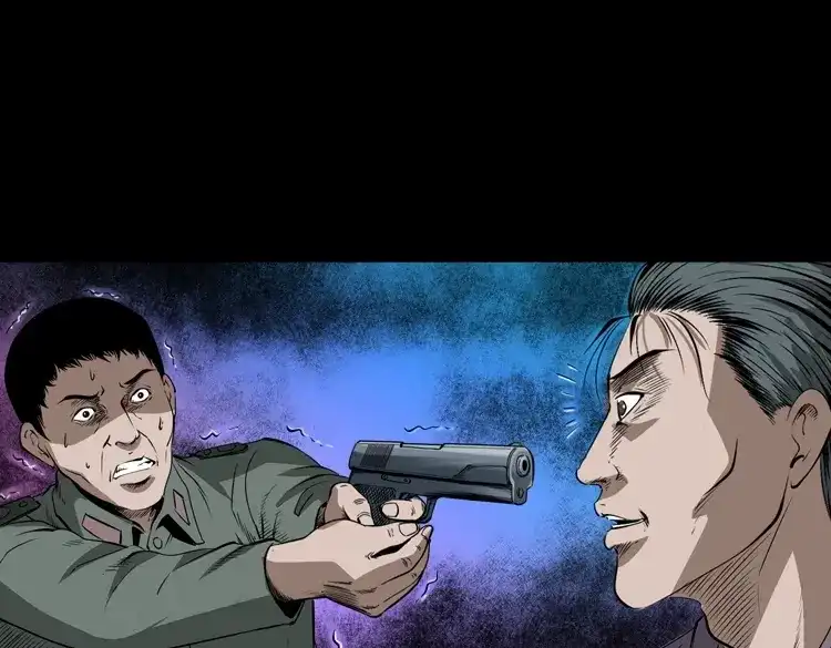 《三老爷诡事会》林家宅27号（下） 第125页