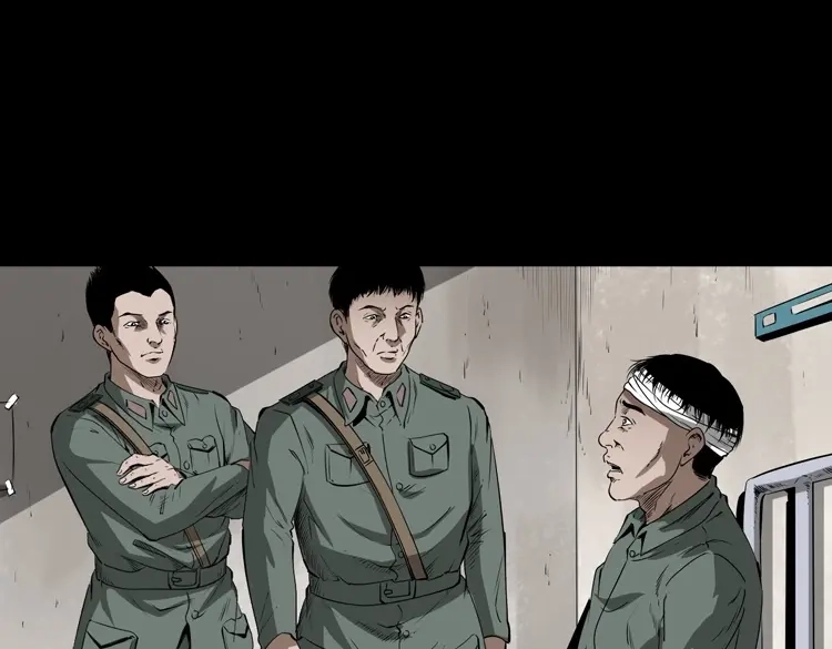 《三老爷诡事会》林家宅27号（下） 第12页