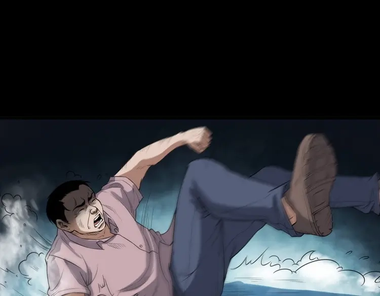 《三老爷诡事会》自杀 第102页