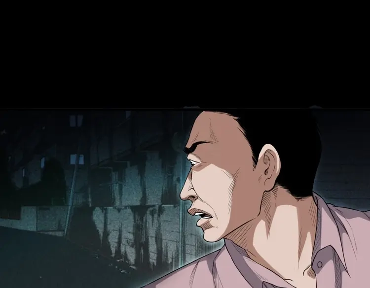 《三老爷诡事会》自杀 第88页