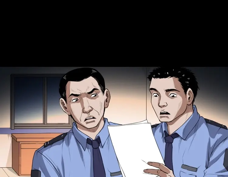 《三老爷诡事会》自杀 第56页