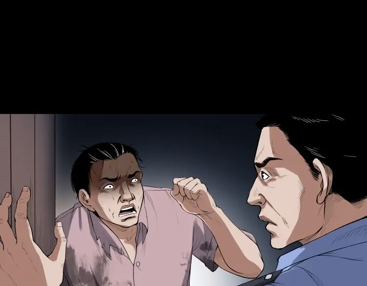 《三老爷诡事会》自杀 第60页
