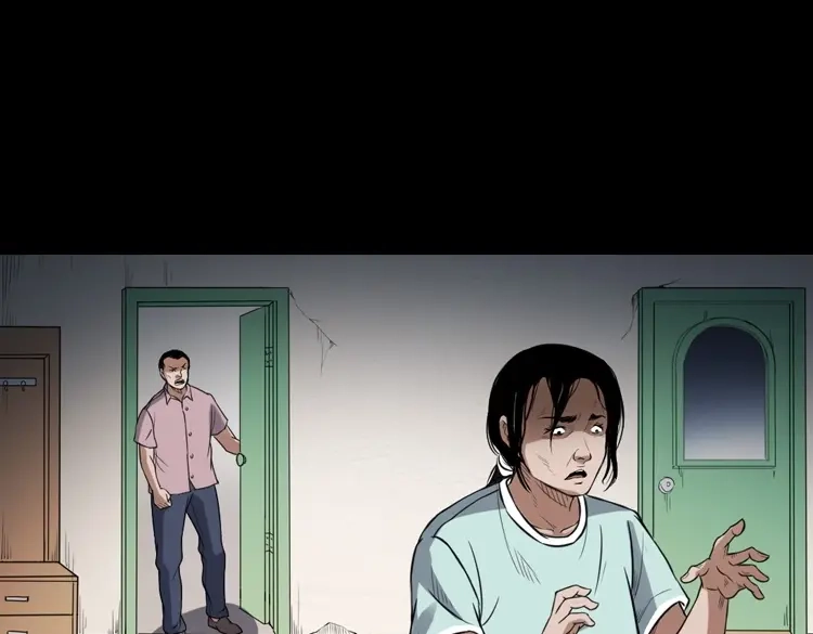 《三老爷诡事会》自杀 第42页
