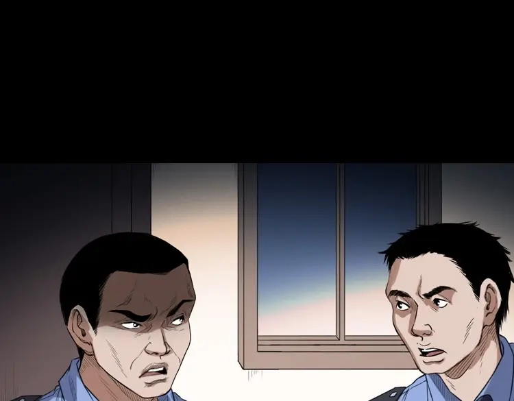 《三老爷诡事会》自杀 第144页