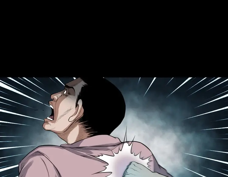 《三老爷诡事会》自杀 第114页