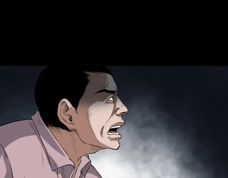 《三老爷诡事会》自杀 第104页