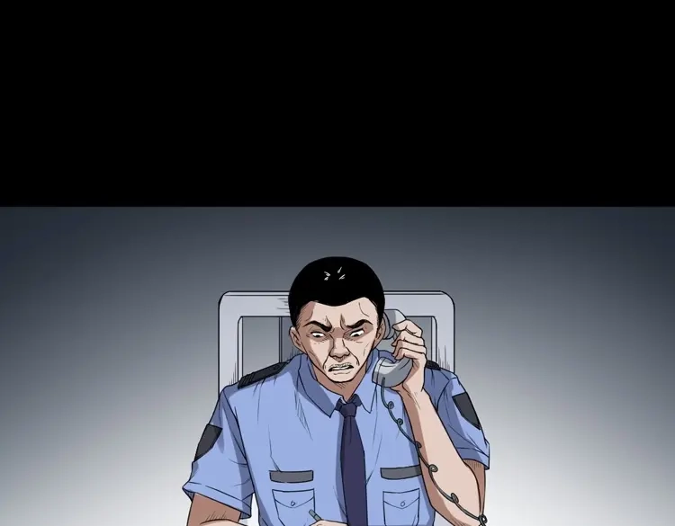 《三老爷诡事会》自杀 第150页