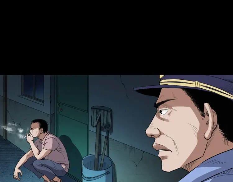 《三老爷诡事会》自杀 第10页