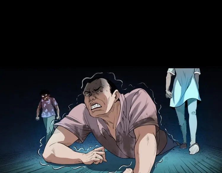 《三老爷诡事会》自杀 第122页