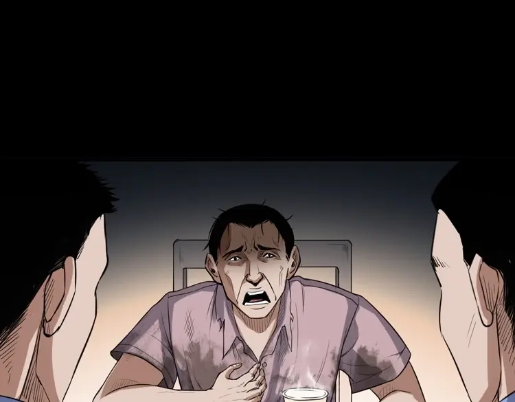 《三老爷诡事会》自杀 第80页