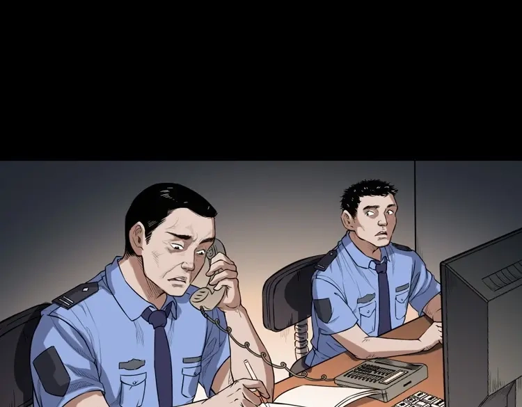 《三老爷诡事会》自杀 第6页