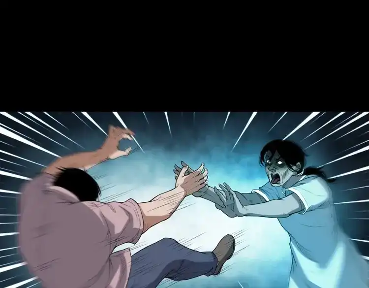 《三老爷诡事会》自杀 第100页