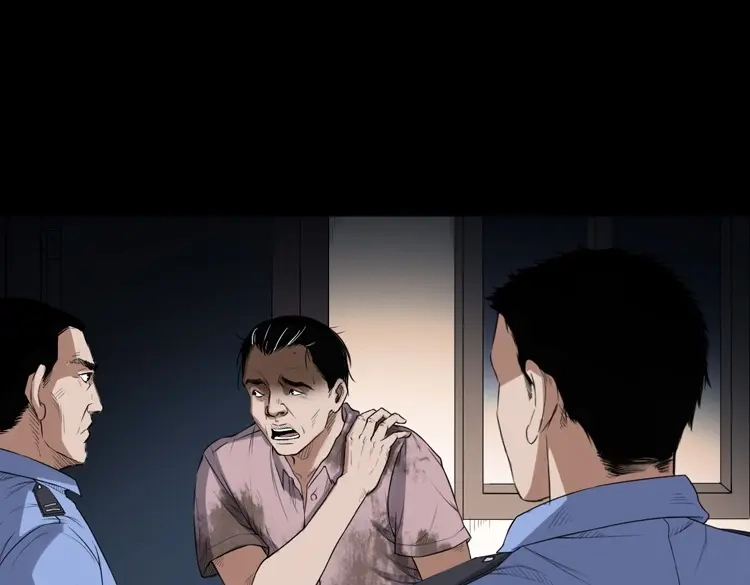 《三老爷诡事会》自杀 第64页