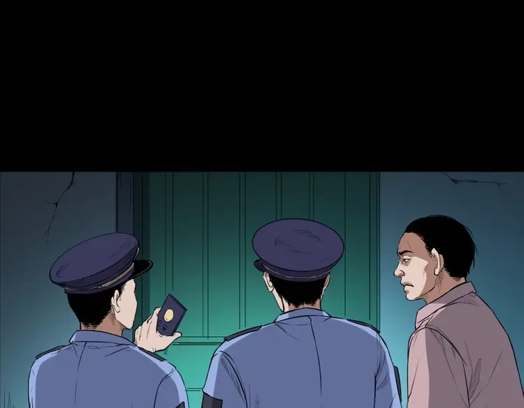 《三老爷诡事会》自杀 第14页