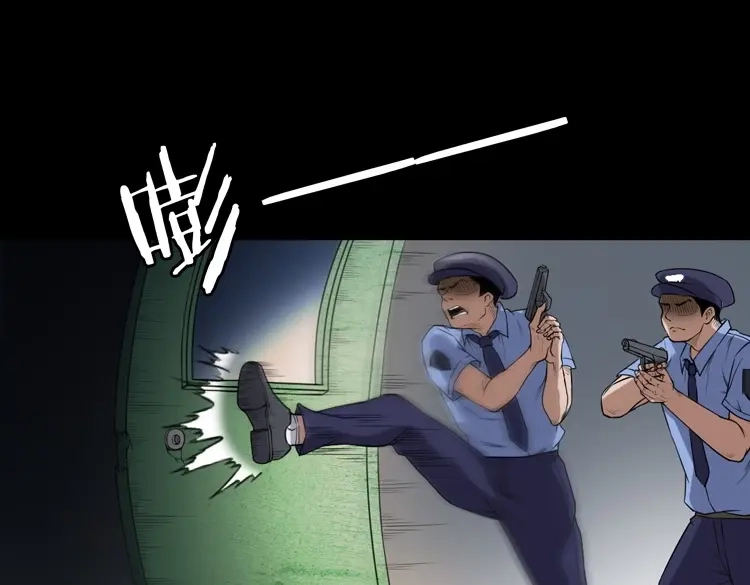 《三老爷诡事会》自杀 第168页