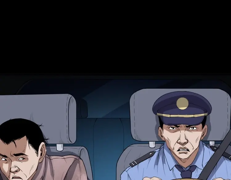 《三老爷诡事会》自杀 第148页