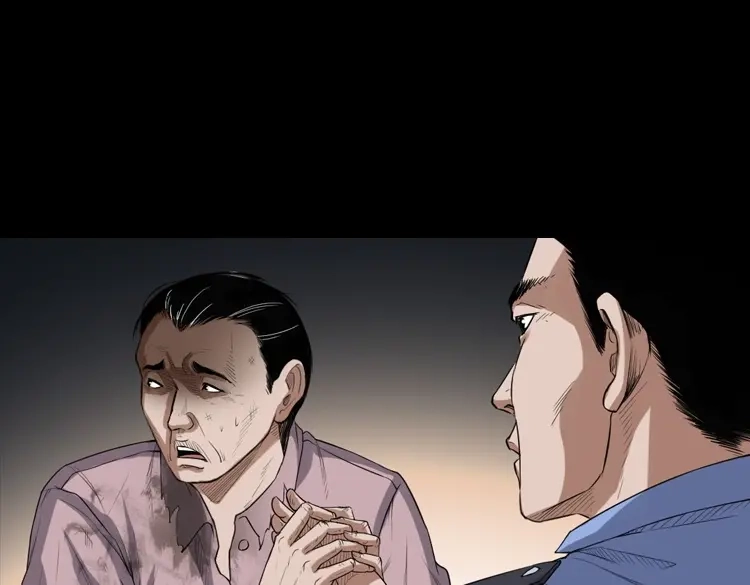 《三老爷诡事会》自杀 第70页