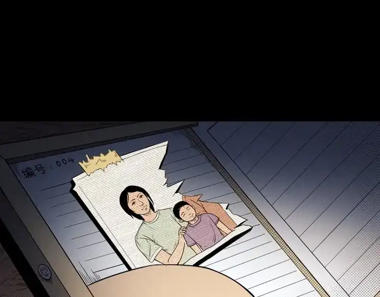 《三老爷诡事会》自杀 第180页