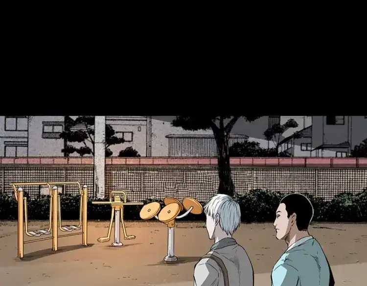 《三老爷诡事会》白头翁之恶咒 第152页