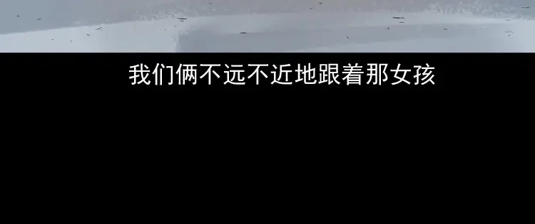 《三老爷诡事会》白头翁之恶咒 第39页