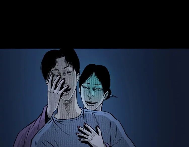《三老爷诡事会》石姑坟（下） 第72页