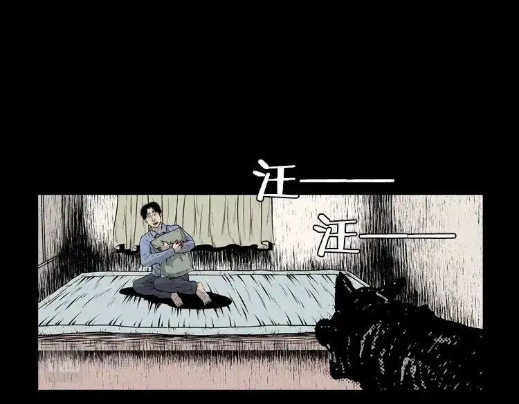 《三老爷诡事会》石姑坟（下） 第28页