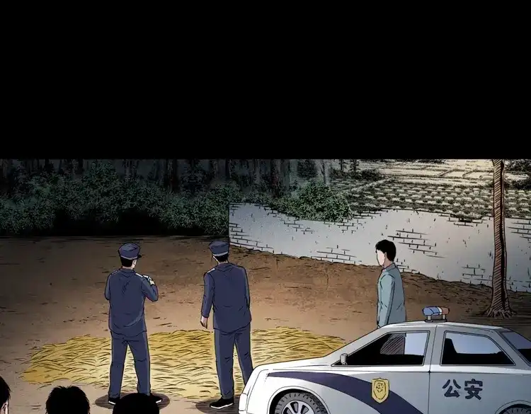 《三老爷诡事会》打谷场惊魂 第128页