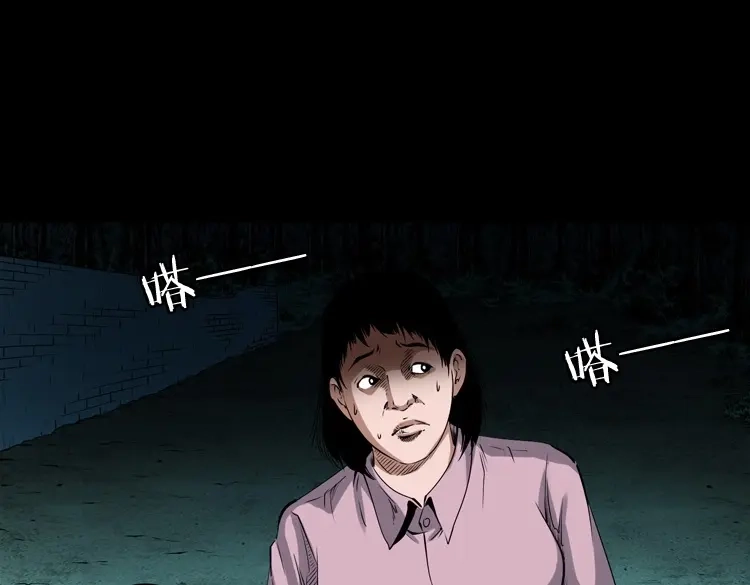《三老爷诡事会》打谷场惊魂 第68页