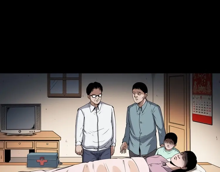 《三老爷诡事会》打谷场惊魂 第97页