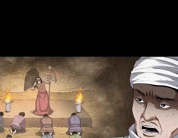 《三老爷诡事会》双鱼玉佩事件（上） 第120页