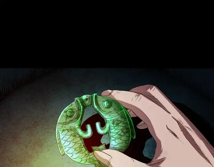 《三老爷诡事会》双鱼玉佩事件（上） 第146页
