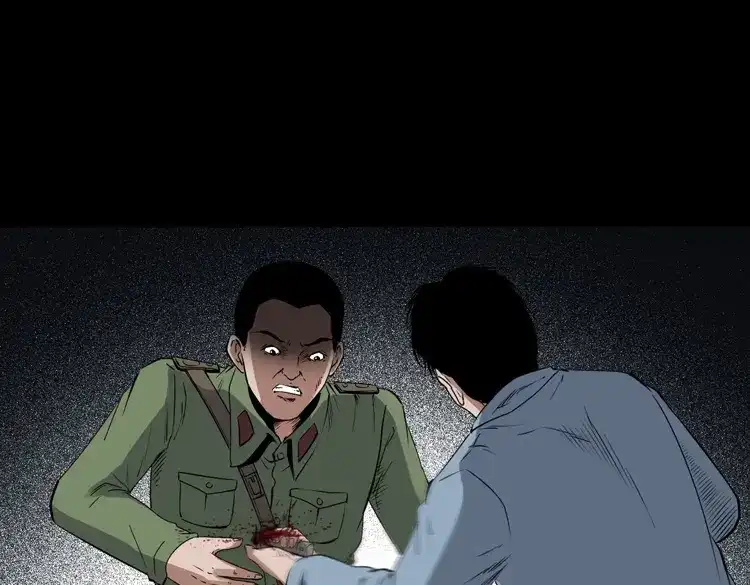 《三老爷诡事会》双鱼玉佩事件（上） 第38页