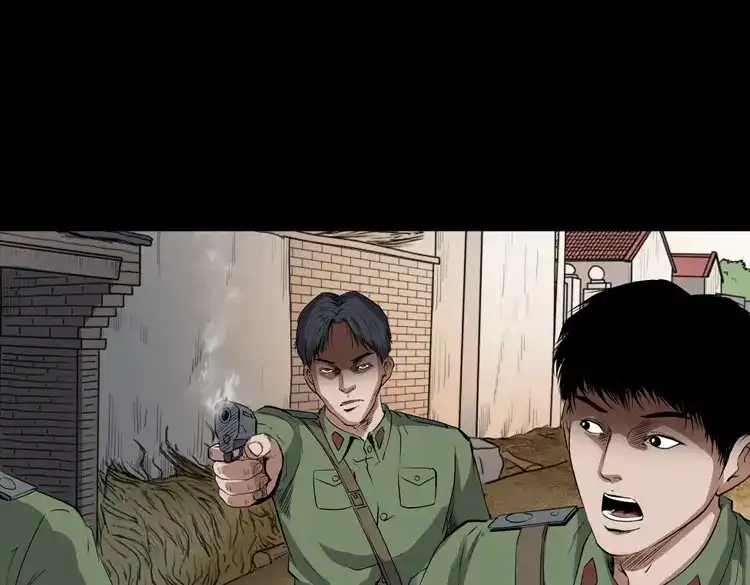 《三老爷诡事会》双鱼玉佩事件（上） 第64页
