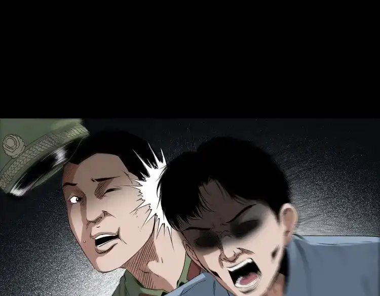 《三老爷诡事会》双鱼玉佩事件（上） 第36页