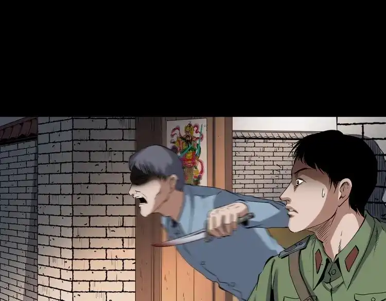 《三老爷诡事会》双鱼玉佩事件（上） 第30页